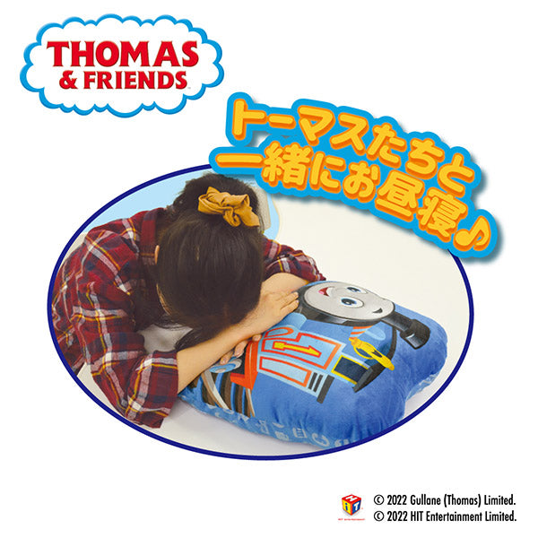 ダイカットクッション (トーマス)