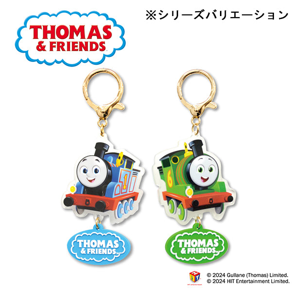 キーホルダー (トーマス)