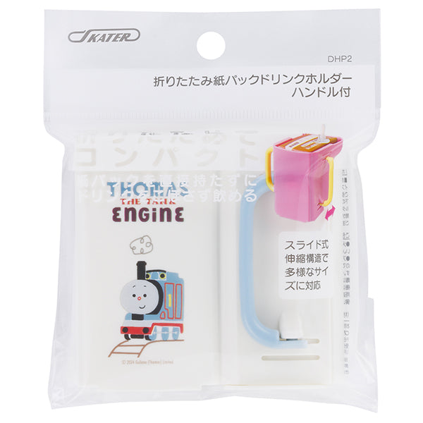 つむぱぱ 出産祝いセット