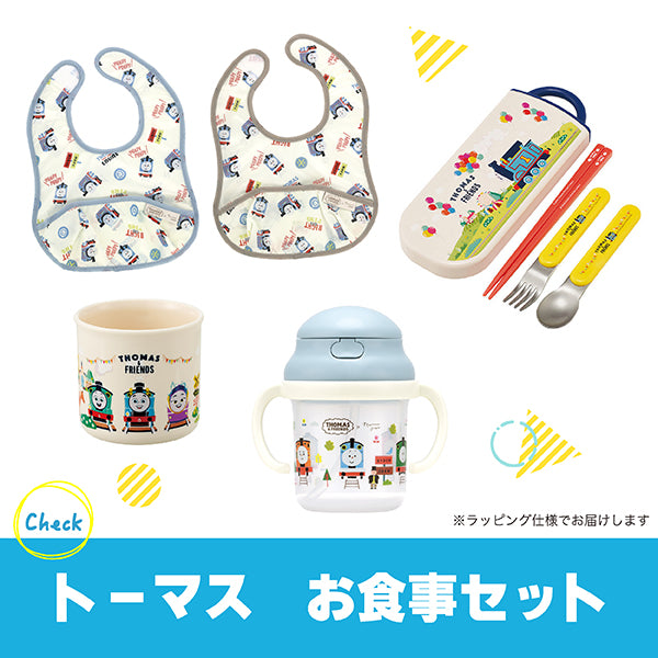 つむぱぱ お食事セット