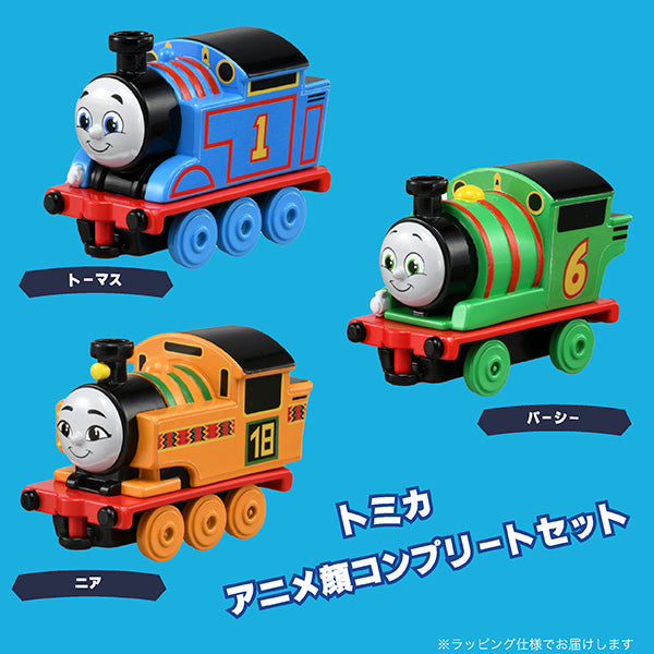 【現地購入品美品】アーセナル　トーマス•パーティ#8 トーマストミカ トーマスと貨車のにぎやかパーティーセット｜トーマス