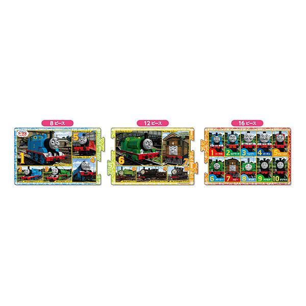 パーシー - きかんしゃトーマス【公式】オンラインストア