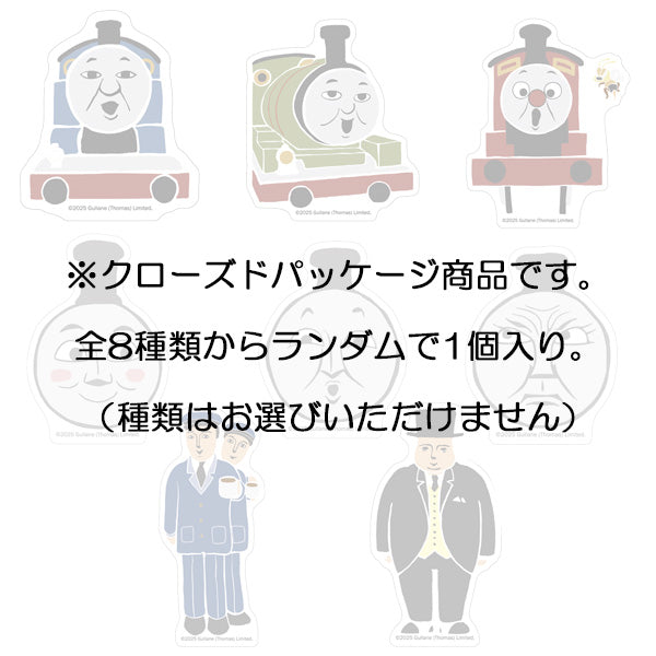 ダイカットシール ブラインド (OVERWORK SERIES)