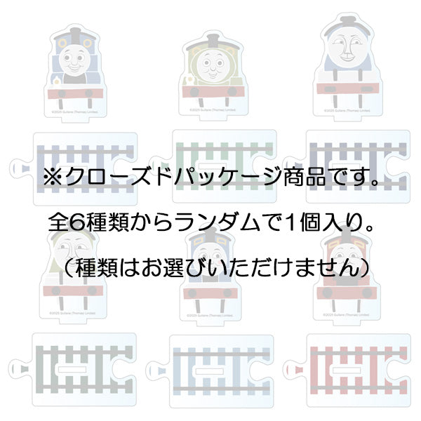 ミニアクリルスタンド ブラインド (OVERWORK SERIES)