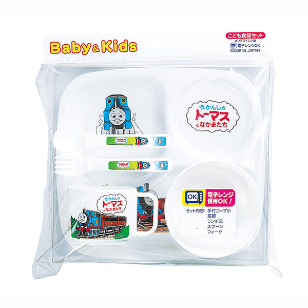 子供食器セット