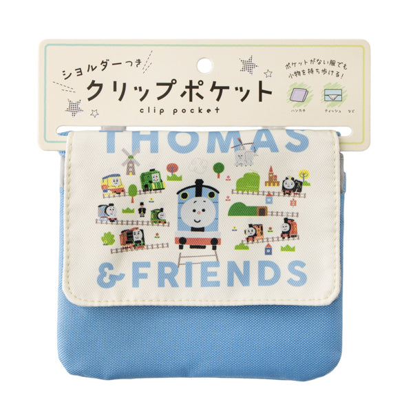 クリップポケットショルダー付き