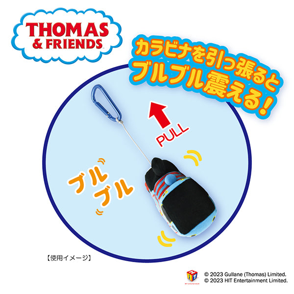 トーマスとあそぼ！絵本セット