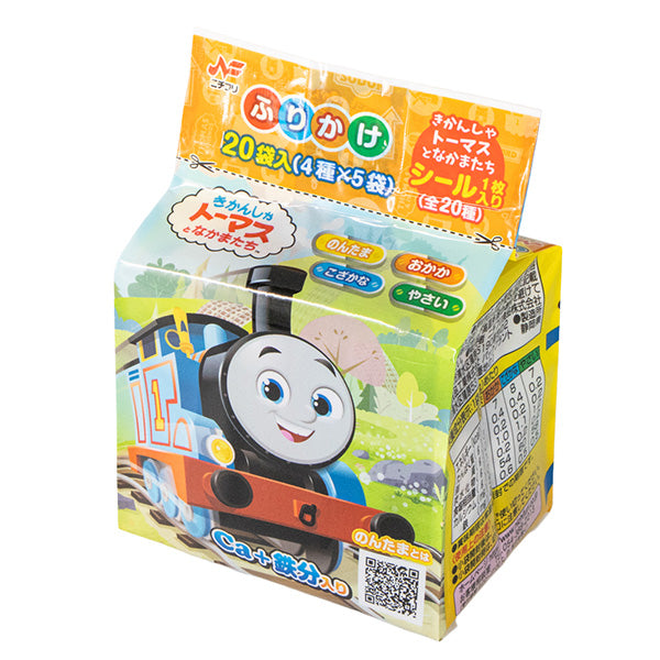 きかんしゃトーマスアニメえほん トーマスのやくそく