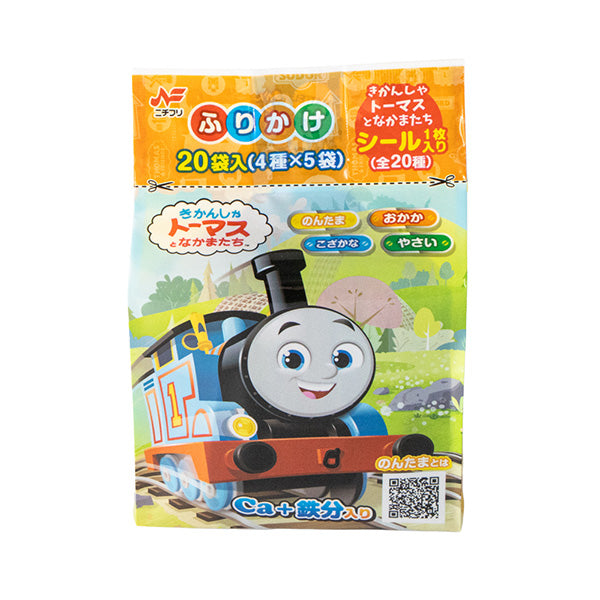 ふりかけ 20袋入り