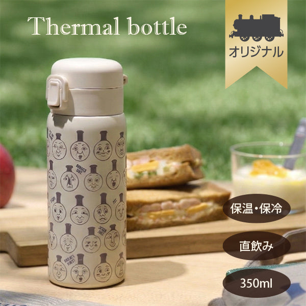 【公式WEBストアオリジナル】ステンレスワンプッシュボトル350ml