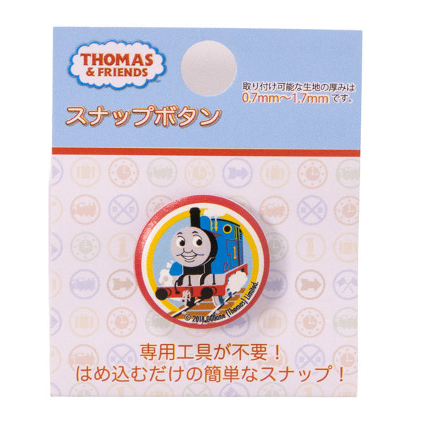 スナップボタン 20mm
