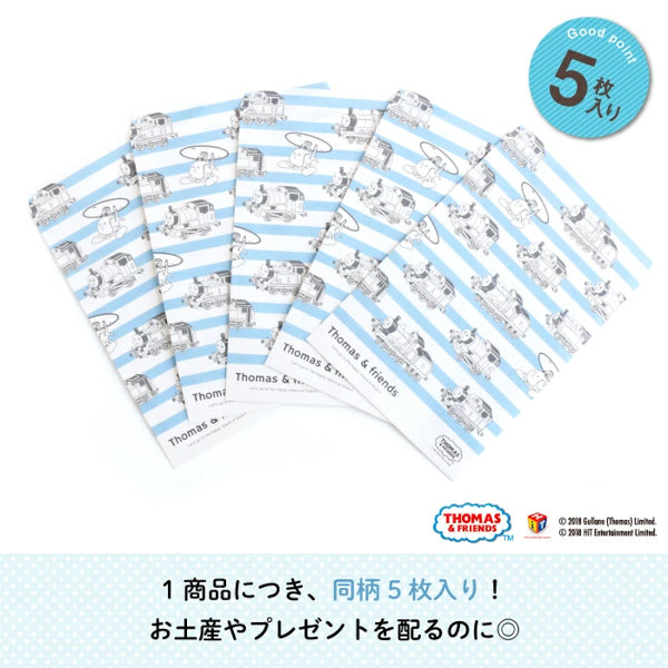THOMAS&FRIENDS ペーパーバッグ平袋（クラシカル）
