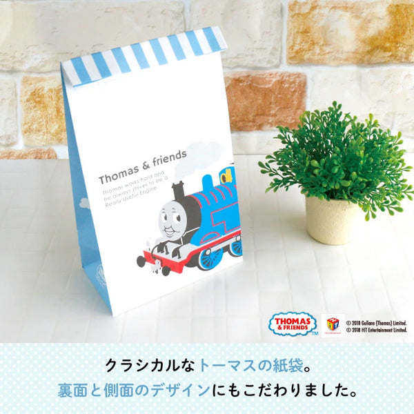 THOMAS&FRIENDS ペーパーバッグ角底袋（クラシカル）