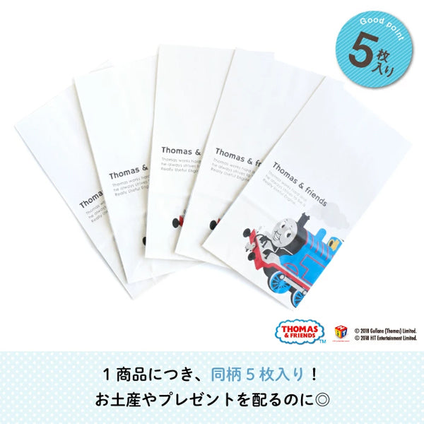 THOMAS&FRIENDS ペーパーバッグ角底袋（クラシカル）