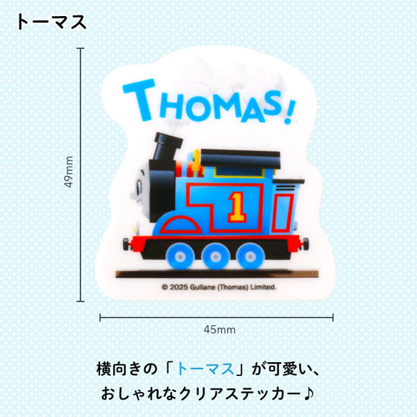 THOMAS&FRIENDS ダイカット クリアデコステッカー（トーマス）