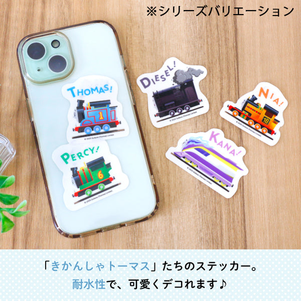 THOMAS&FRIENDS ダイカット クリアデコステッカー（パーシー）