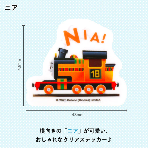 THOMAS&FRIENDS ダイカット クリアデコステッカー（ニア）