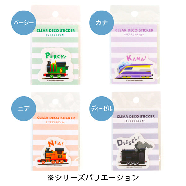 THOMAS&FRIENDS ダイカット クリアデコステッカー（ニア）