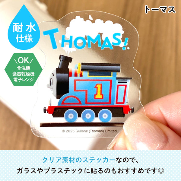 バス・トイレ - きかんしゃトーマス【公式】オンラインストア
