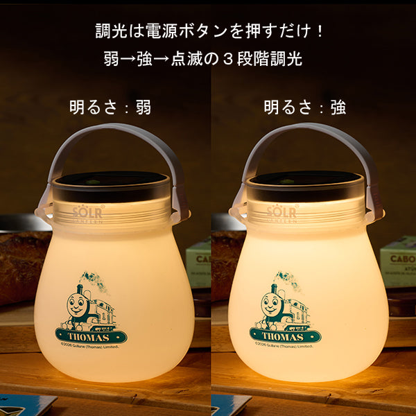 【公式WEBストアオリジナル】ソーラーランタン