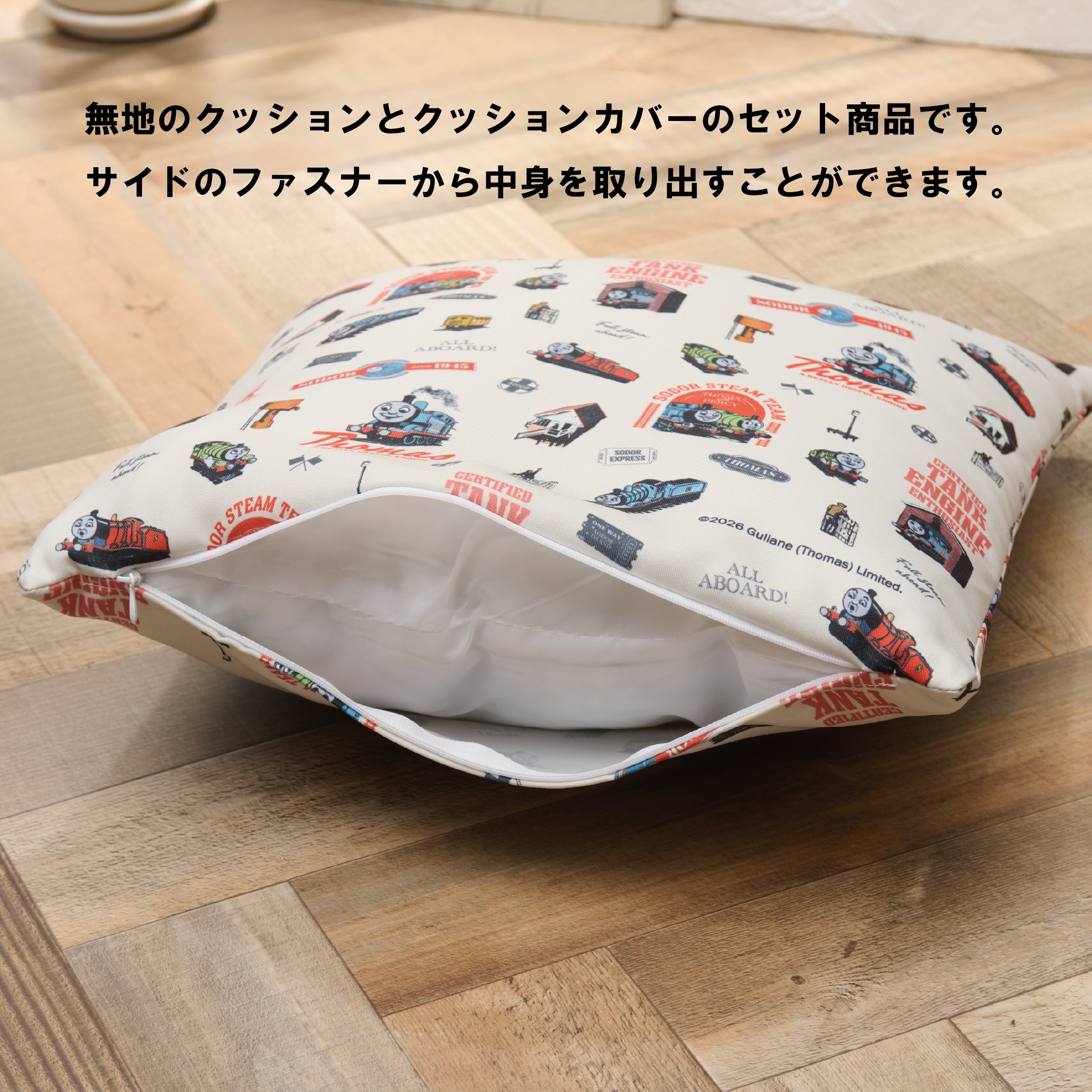【公式WEBストアオリジナル】クッション
