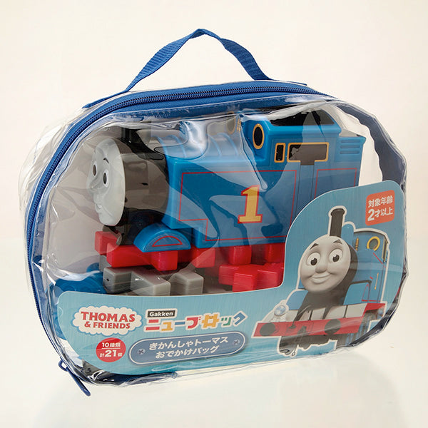 Gakkenニューブロック きかんしゃトーマス おでかけバッグ
