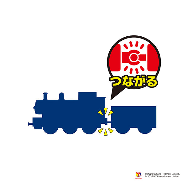 トーマストミカ 08 ヘンリー