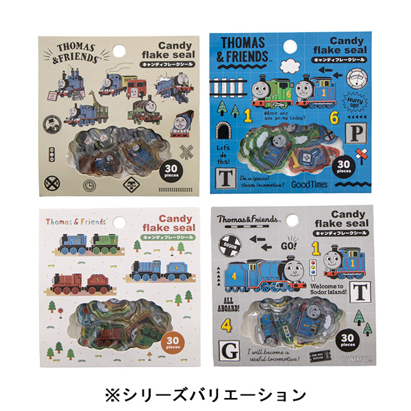 キャンディフレークシール トーマス＆フレンズ（スタンダード／グレー）