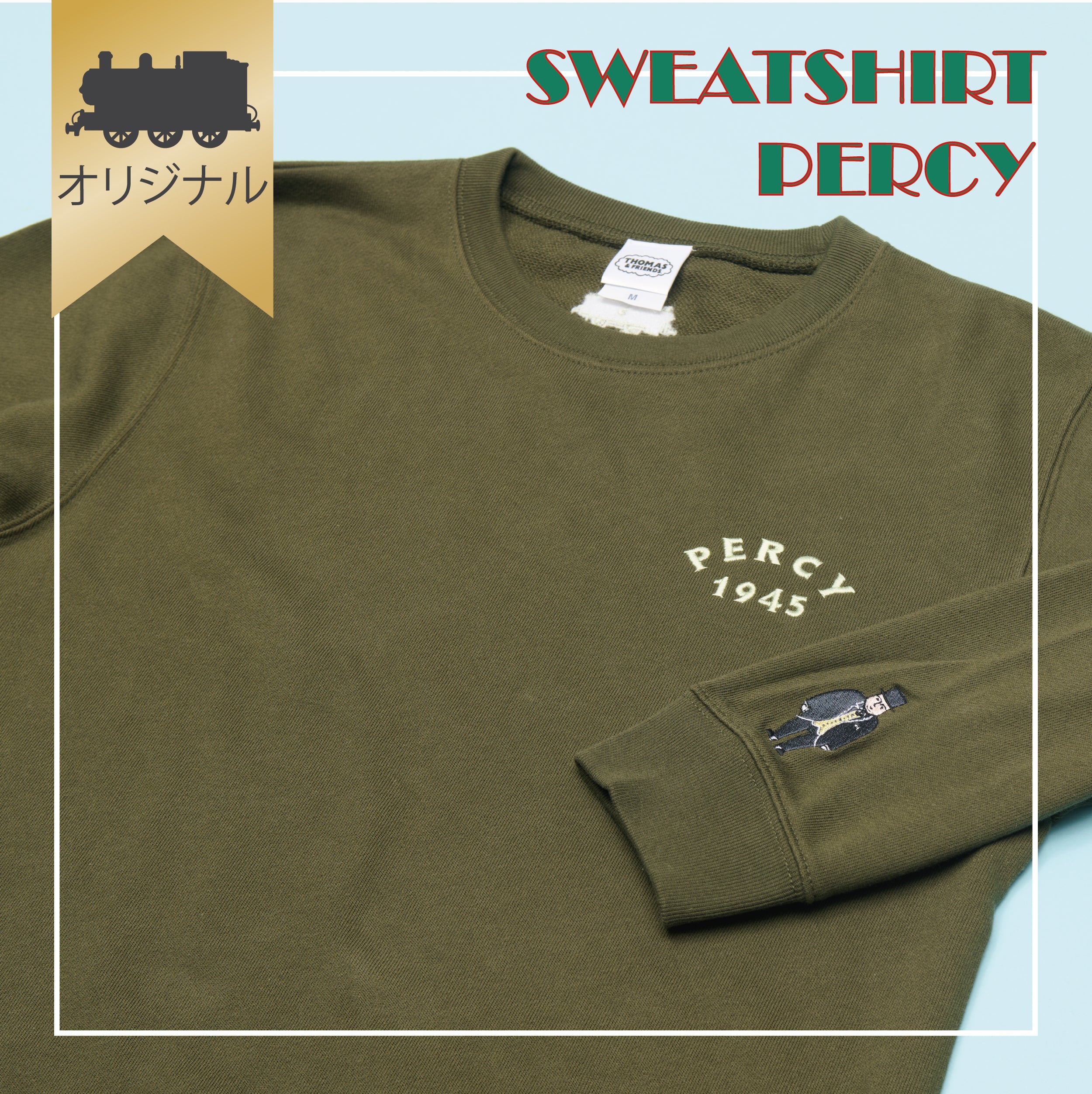 【公式WEBストアオリジナル】刺繍トレーナー (パーシー)
