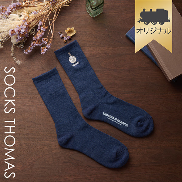 パーシー - きかんしゃトーマス【公式】オンラインストア