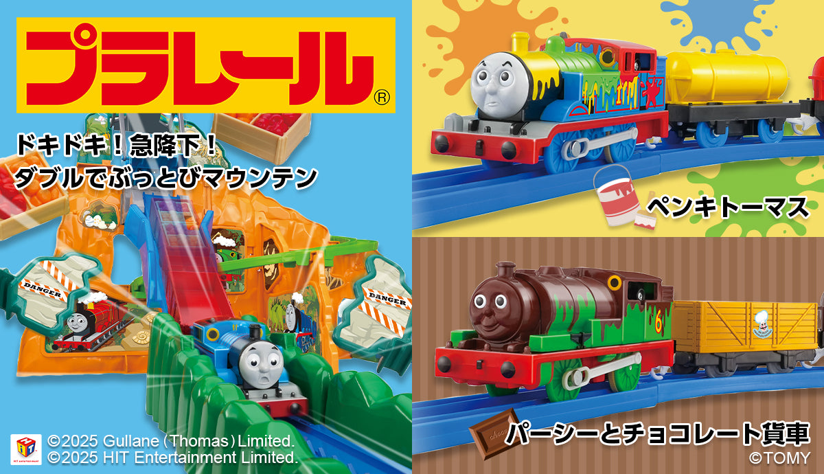 スライダーの画像2