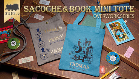 【WEBオリジナル】サコッシュ＆Bookミニトート
