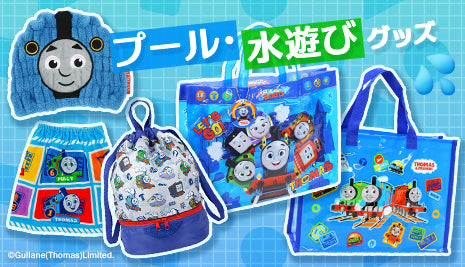 海やプールなどで大活躍★プール・水遊びグッズ