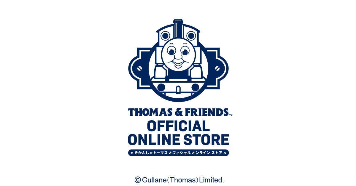 ゴードン - きかんしゃトーマス【公式】オンラインストア
